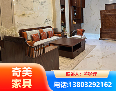 延安板木结合家具