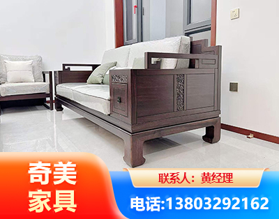 延安实木家具