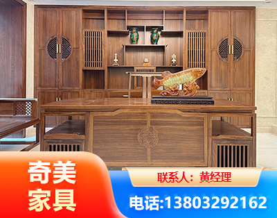 延安实木家具