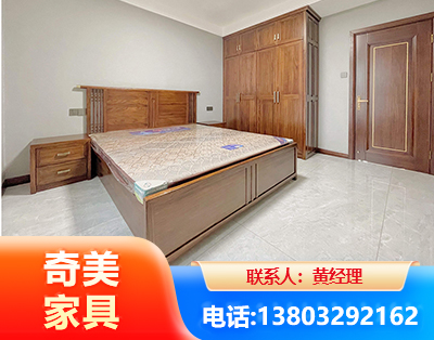 延安板式家具