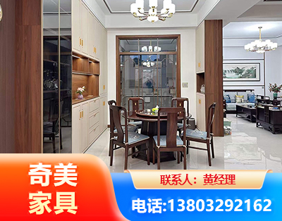 延安民用家具