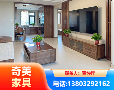 延安民用家具