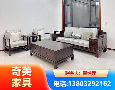 延安民用家具