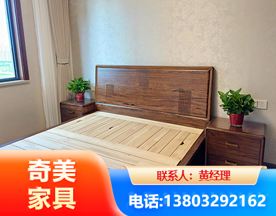 延安民用家具