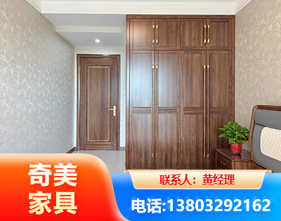 延安民用家具