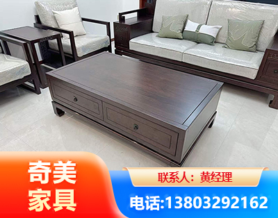 延安实木家具