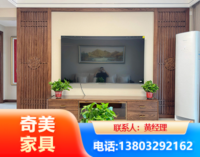 延安板式家具