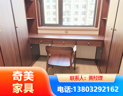 延安板式家具