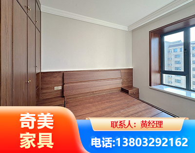 延安板式家具