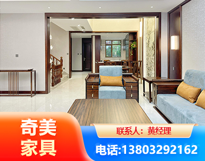 延安板式家具