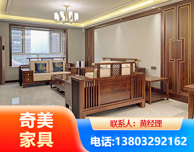 延安板木结合家具
